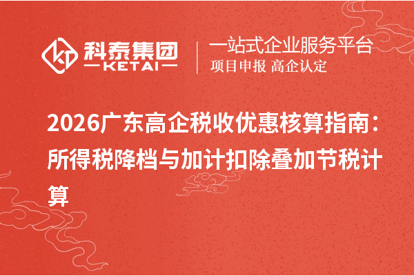 静道康养健康